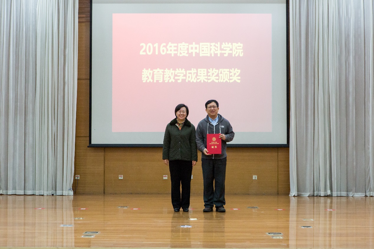 2017年度中国科学院教育管理骨干学习研讨班在苏州召开