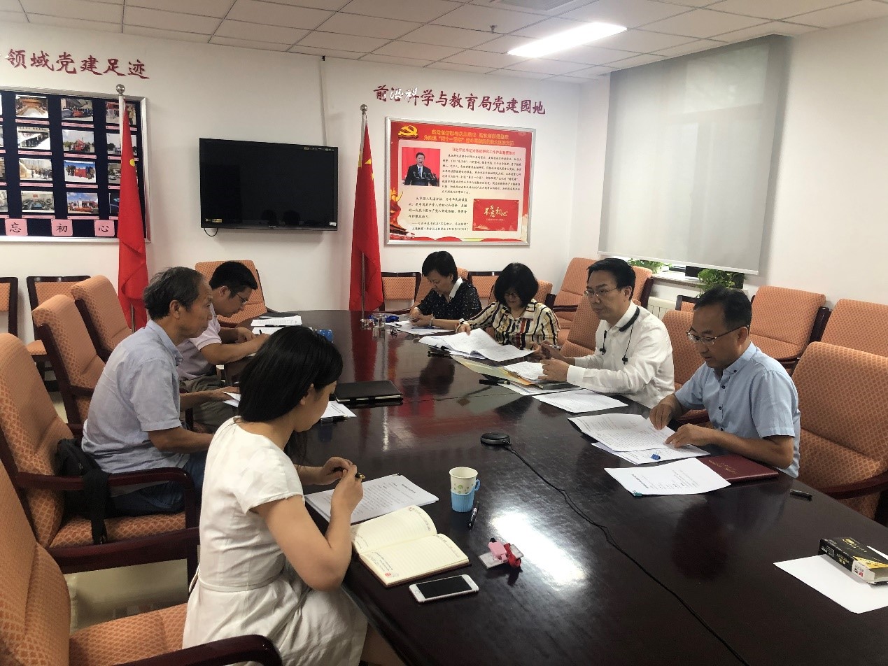 前沿局召开对照党章党规找差距专题会和“不忘初心，牢记使命”专题民主生活会